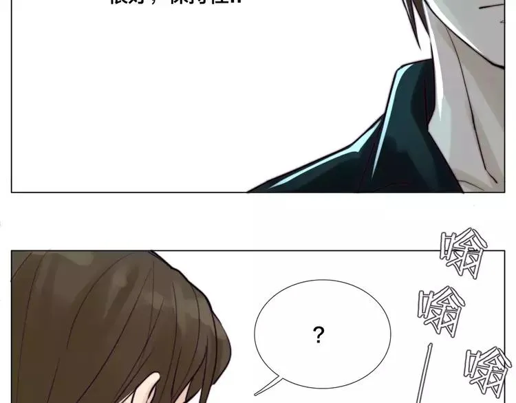 第32话 最爱的你 第52页