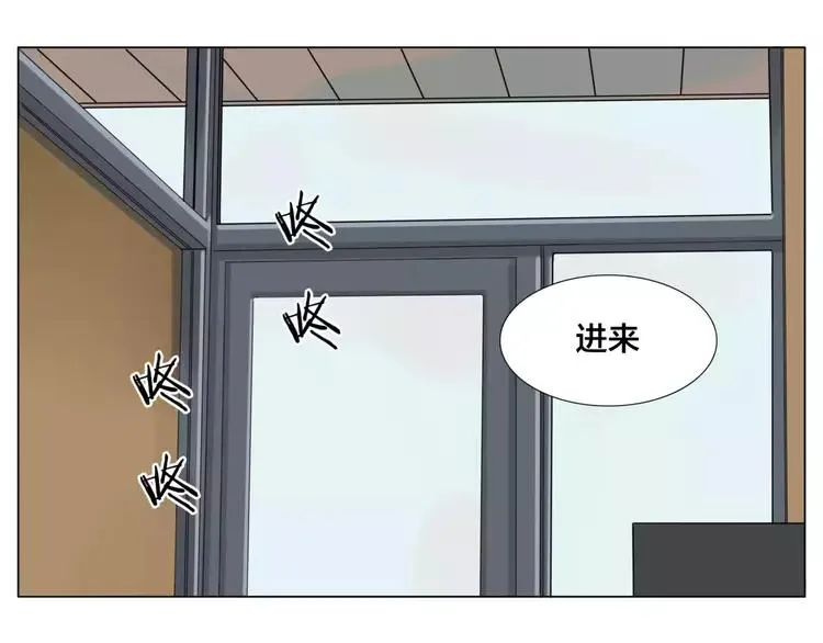 第32话 最爱的你 第56页
