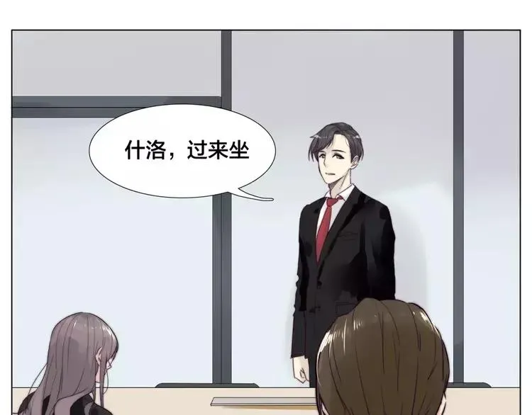 第32话 最爱的你 第57页