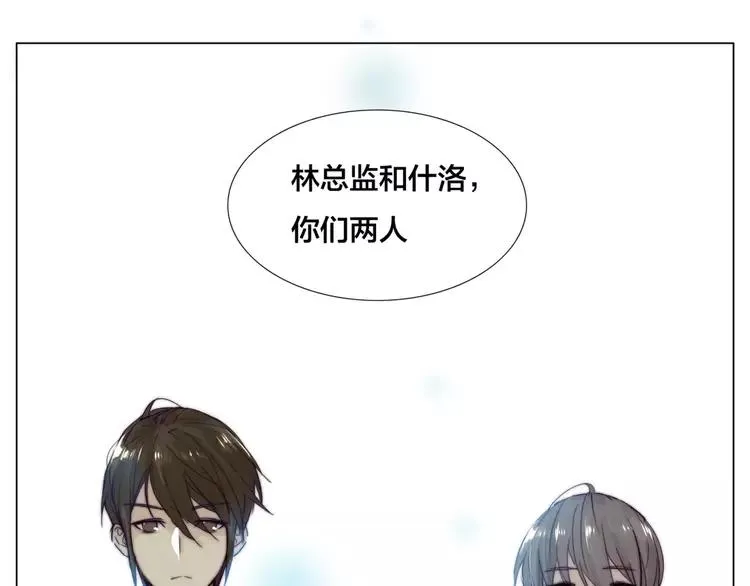 第32话 最爱的你 第63页