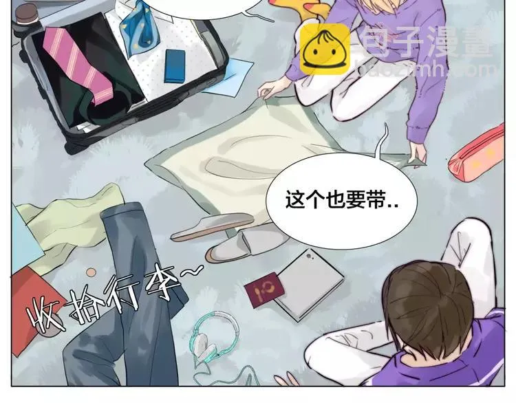 第33话 温柔的小笨蛋 第16页