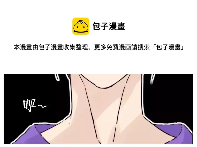 第33话 温柔的小笨蛋 第25页