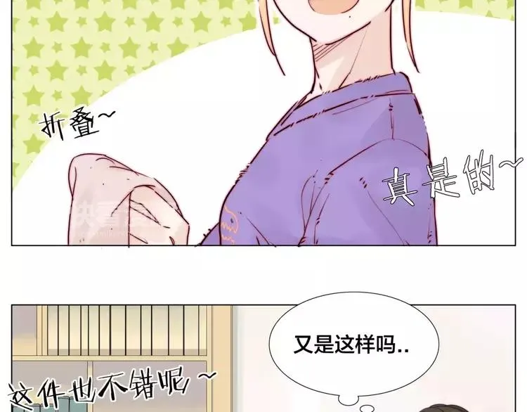 第33话 温柔的小笨蛋 第28页