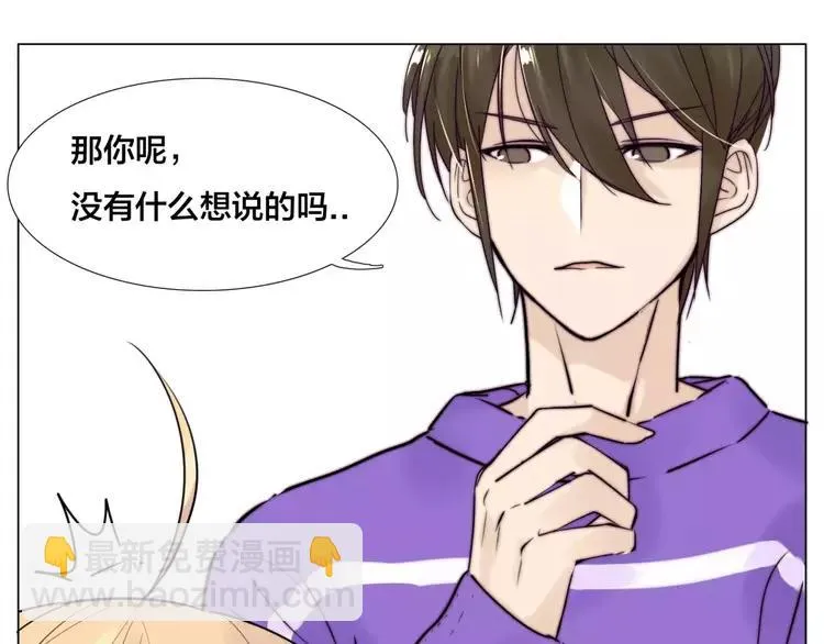 第33话 温柔的小笨蛋 第30页