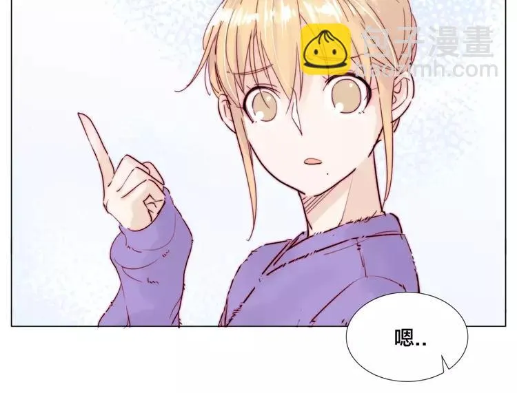 第33话 温柔的小笨蛋 第32页