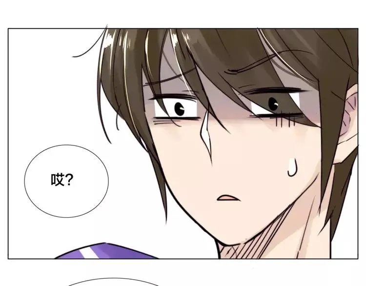 第33话 温柔的小笨蛋 第35页
