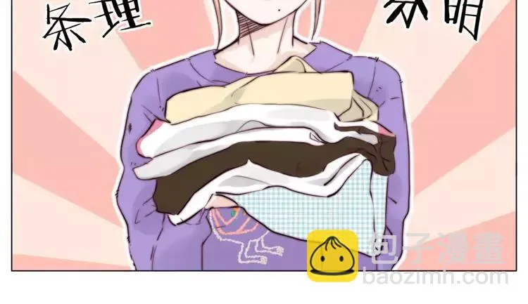 第33话 温柔的小笨蛋 第39页