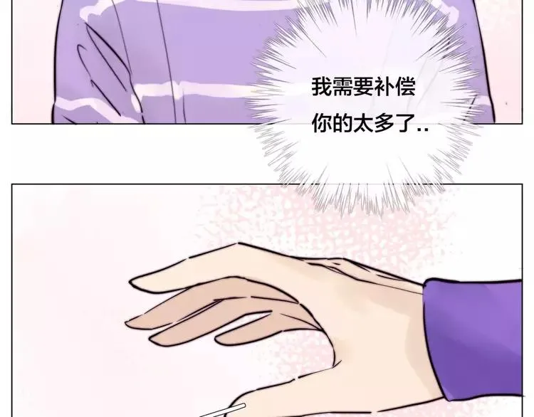 第33话 温柔的小笨蛋 第45页