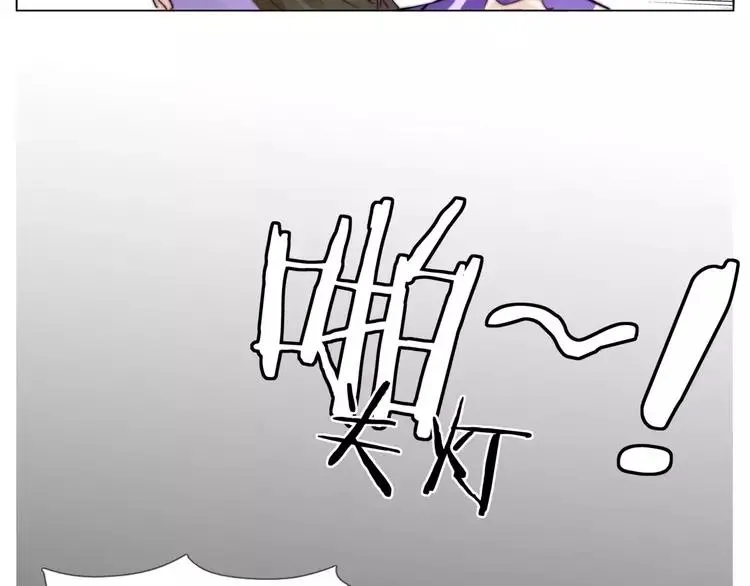 第33话 温柔的小笨蛋 第55页
