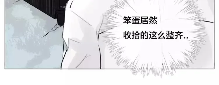 第33话 温柔的小笨蛋 第60页