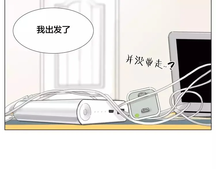 第33话 温柔的小笨蛋 第63页