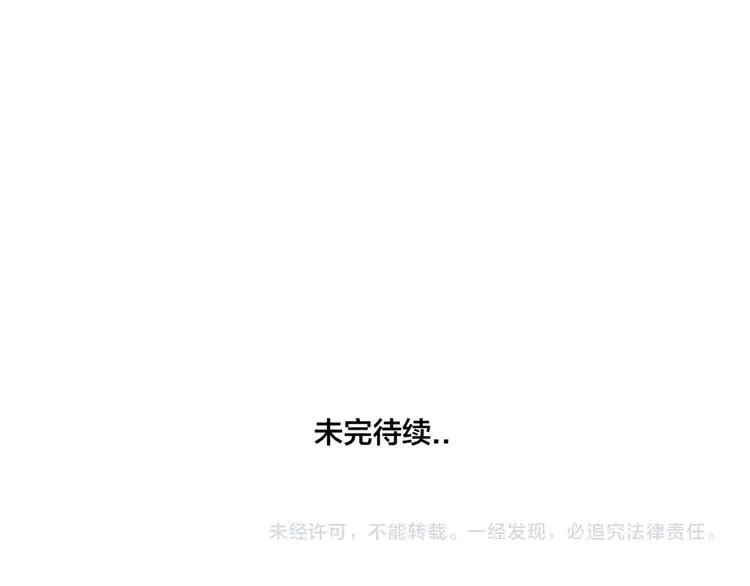 第33话 温柔的小笨蛋 第64页