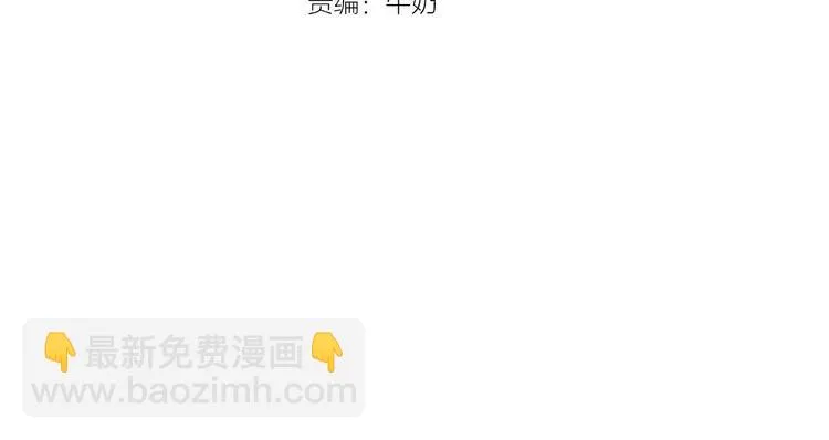 第34话 因为想念你啊 第10页