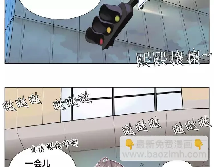 第34话 因为想念你啊 第14页