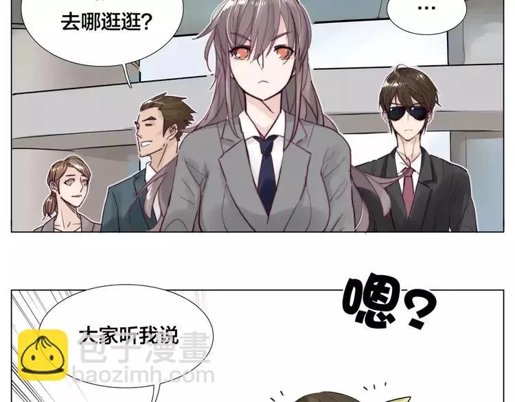 第34话 因为想念你啊 第15页