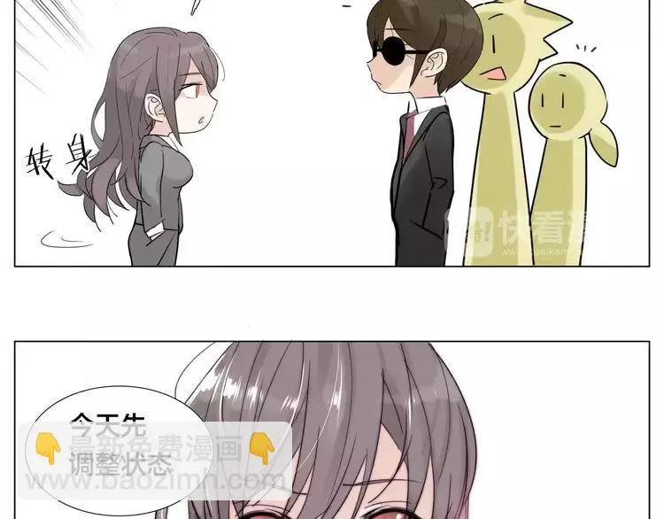 第34话 因为想念你啊 第16页