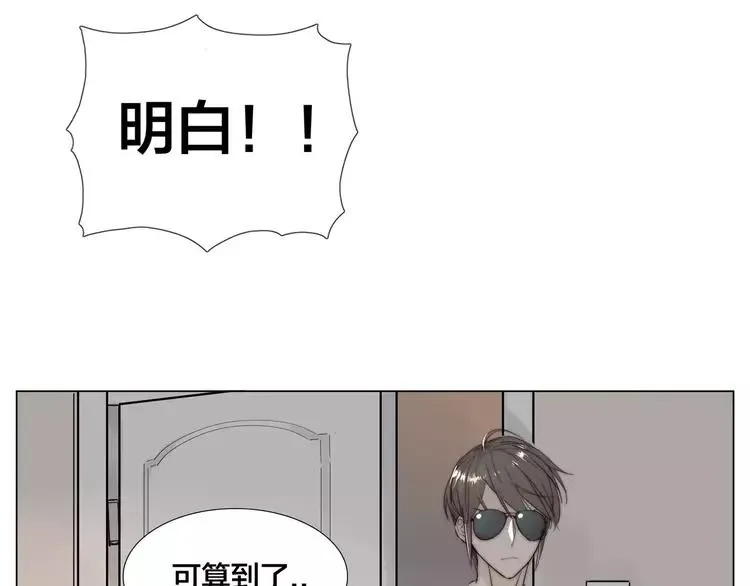 第34话 因为想念你啊 第19页