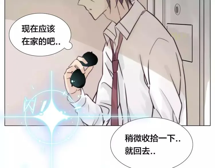 第34话 因为想念你啊 第21页