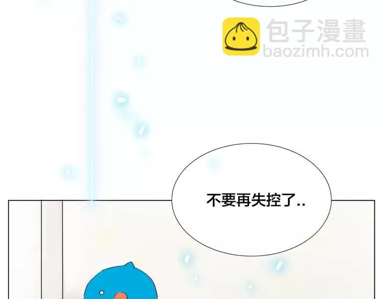 第34话 因为想念你啊 第22页