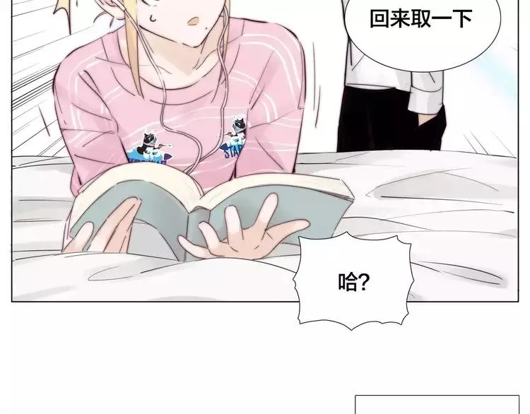 第34话 因为想念你啊 第30页