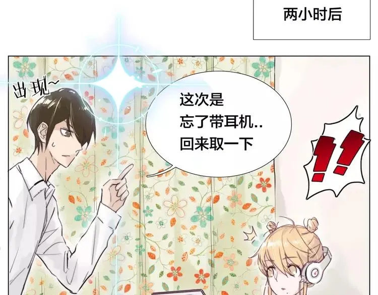 第34话 因为想念你啊 第31页
