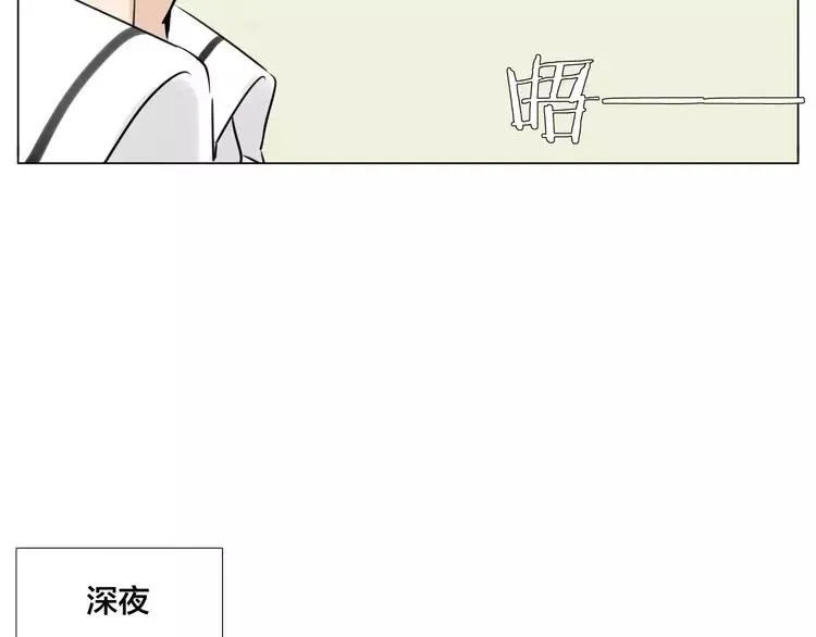 第34话 因为想念你啊 第37页