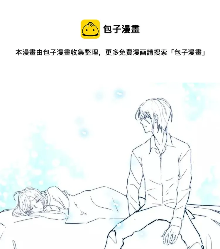 第34话 因为想念你啊 第46页