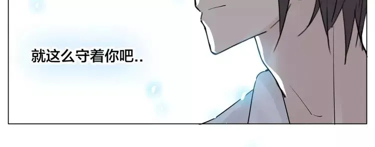 第34话 因为想念你啊 第48页