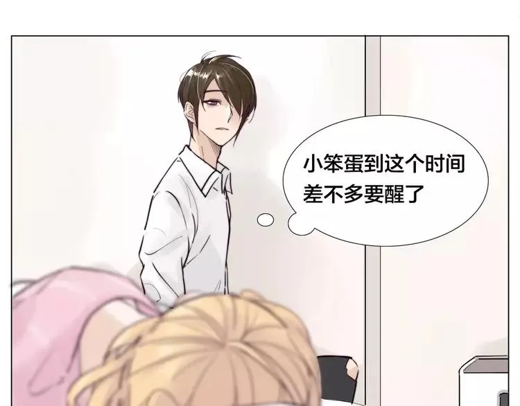 第34话 因为想念你啊 第52页