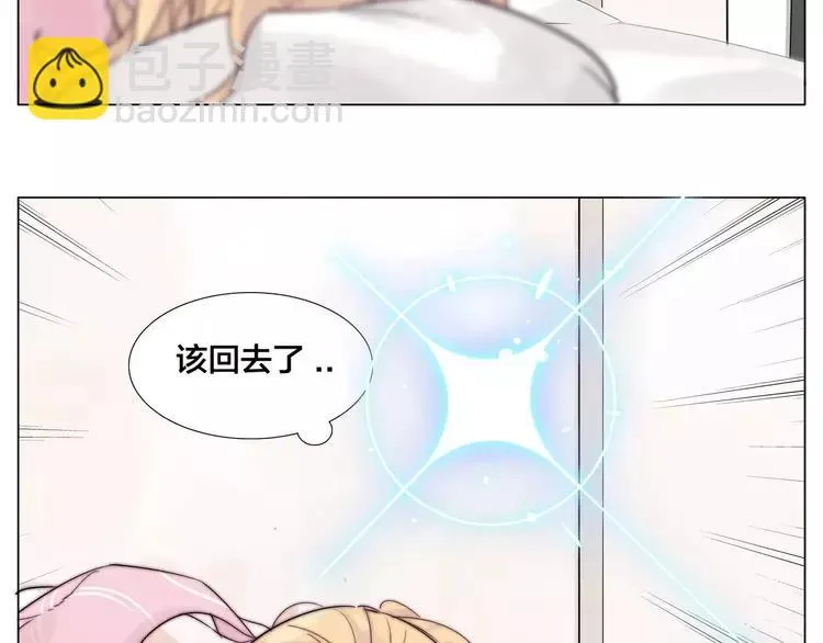第34话 因为想念你啊 第53页
