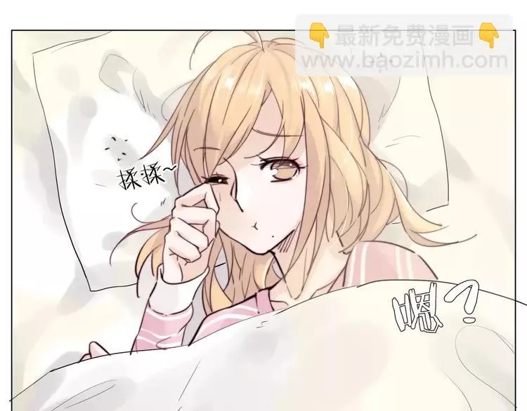 第34话 因为想念你啊 第56页
