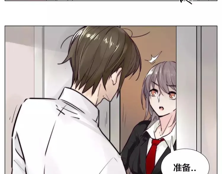 第34话 因为想念你啊 第61页