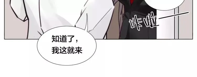 第34话 因为想念你啊 第62页