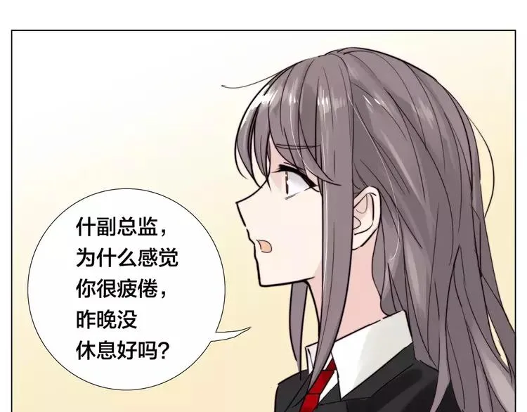 第34话 因为想念你啊 第63页