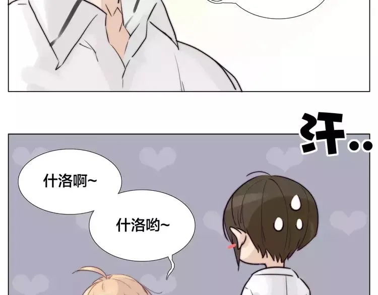 第34话 因为想念你啊 第65页