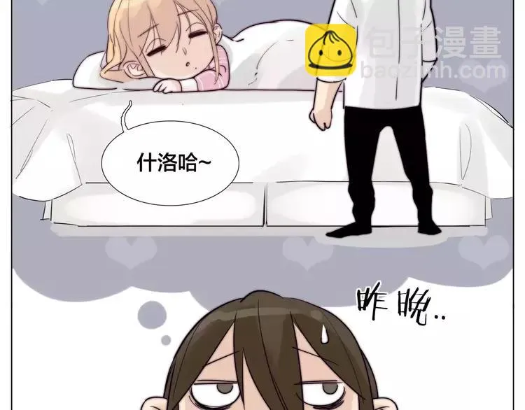 第34话 因为想念你啊 第66页