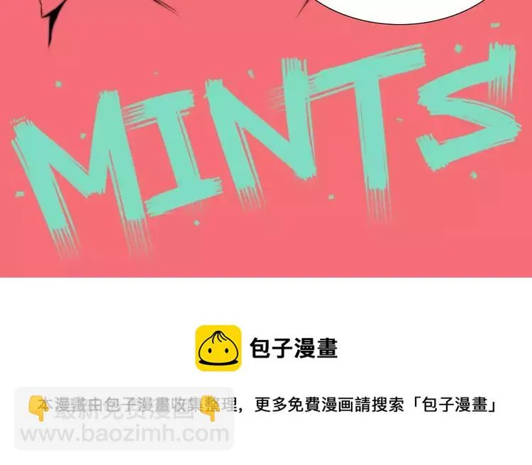 第34话 因为想念你啊 第75页