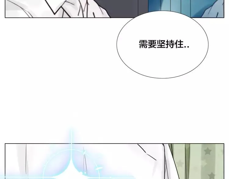 第35话 捉迷藏 第24页