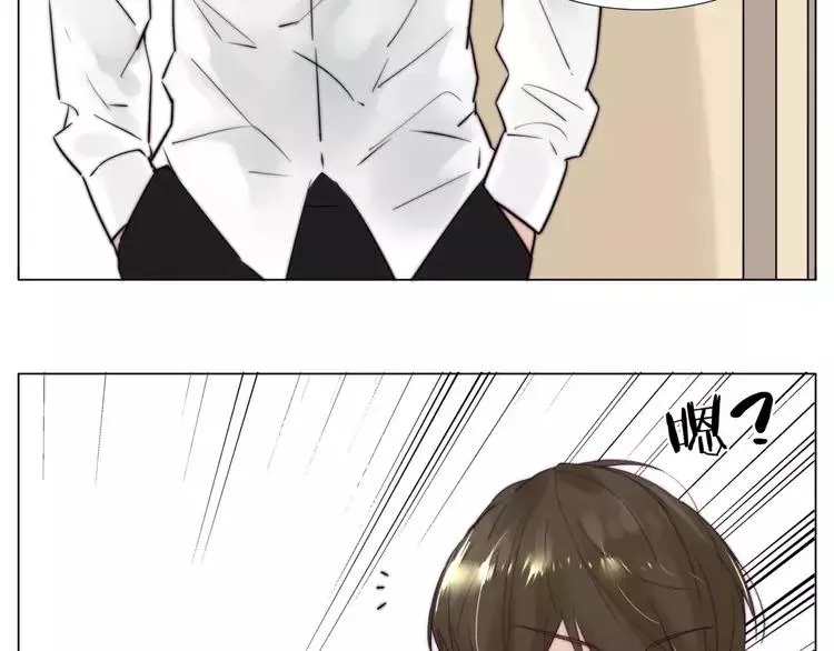 第35话 捉迷藏 第28页
