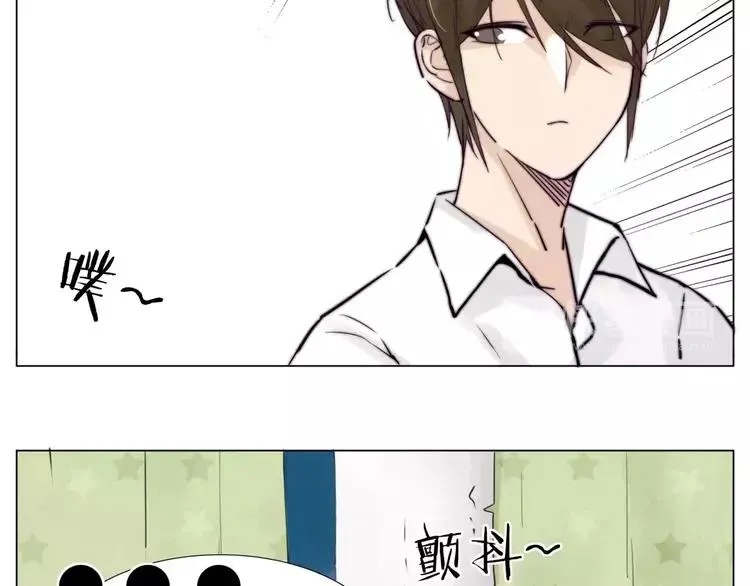 第35话 捉迷藏 第29页