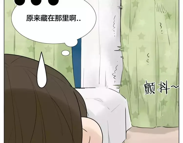 第35话 捉迷藏 第30页
