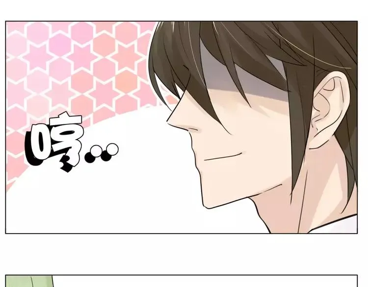 第35话 捉迷藏 第33页