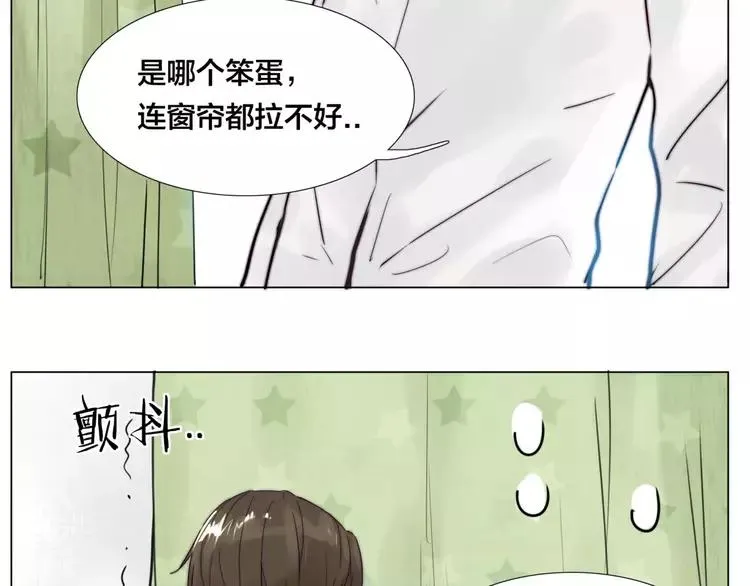 第35话 捉迷藏 第35页