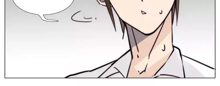 第35话 捉迷藏 第46页