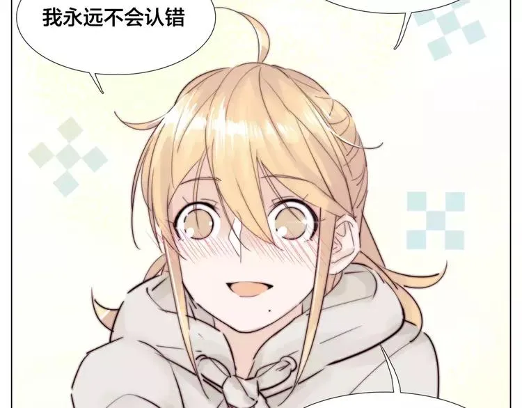 第35话 捉迷藏 第51页