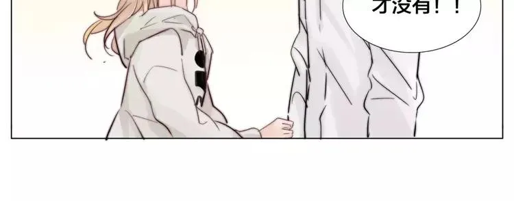 第35话 捉迷藏 第53页