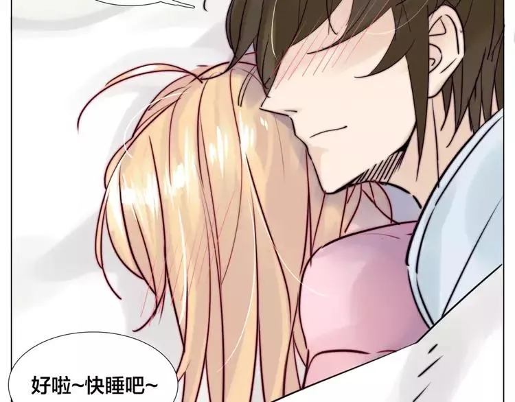 第35话 捉迷藏 第59页