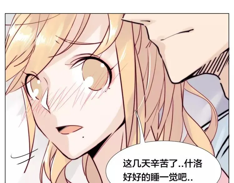 第35话 捉迷藏 第61页