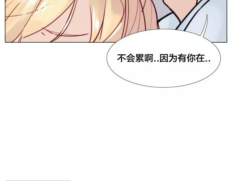 第35话 捉迷藏 第63页