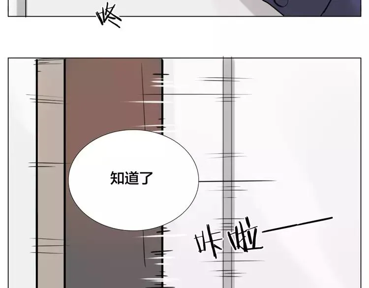 第35话 捉迷藏 第65页